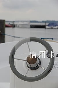 信用卡逾期五天收多少 信用卡逾期五天收多少