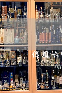 信用卡逾期五年的利息 信用卡逾期五年的利息