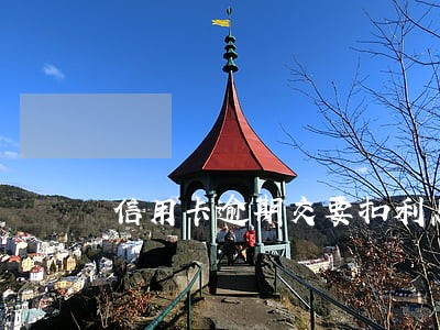 信用卡逾期交要扣利息吗 信用卡逾期交要扣利息吗