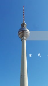 信用卡逾期亲属银行卡冻结 信用卡逾期亲属银行卡冻结
