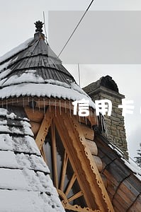 信用卡逾期人员查询 信用卡逾期人员查询