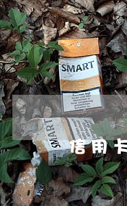 信用卡逾期人多不 信用卡逾期人多不