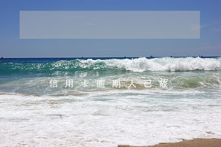 信用卡逾期人已故 信用卡逾期人已故