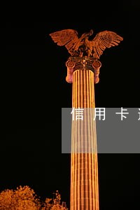 信用卡逾期什么影响大吗 信用卡逾期什么影响大吗