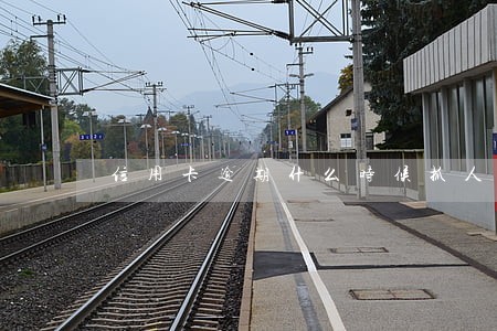 信用卡逾期什么时候抓人 信用卡逾期什么时候抓人