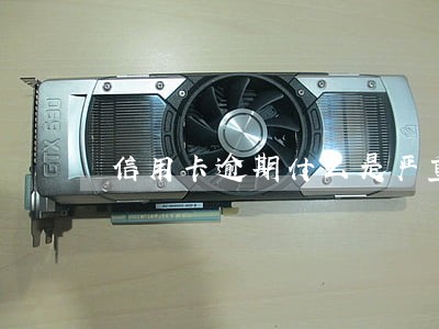 信用卡逾期什么是严重的 信用卡逾期什么是严重的