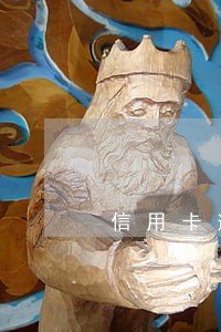 信用卡逾期什意思 信用卡逾期什意思