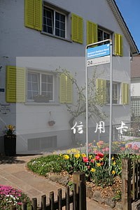 信用卡逾期今天上门了