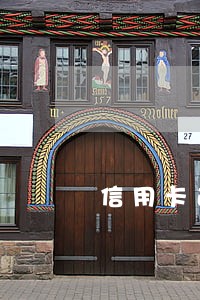 信用卡逾期从哪天开始算 信用卡逾期从哪天开始算