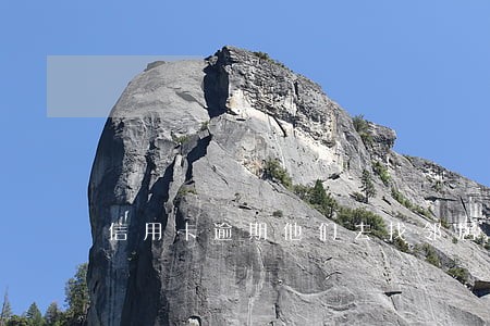 信用卡逾期他们去找邻居吗 信用卡逾期他们去找邻居吗