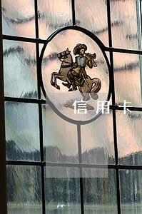 信用卡逾期代偿是什么回事 信用卡逾期代偿是什么回事