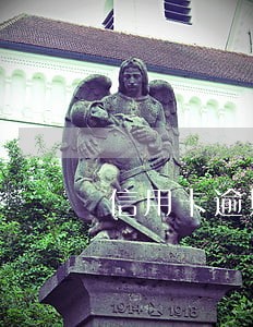 信用卡逾期以后有什么影响啊