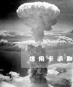 信用卡逾期以后电话号码变更 信用卡逾期以后电话号码变更
