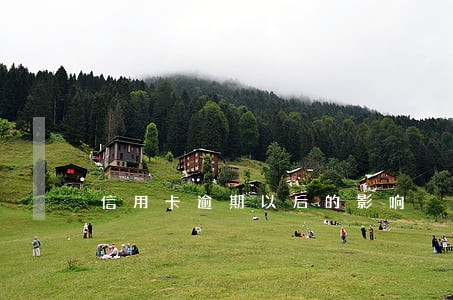 信用卡逾期以后的影响 信用卡逾期以后的影响