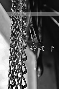 信用卡逾期仲裁不去会有什么后果