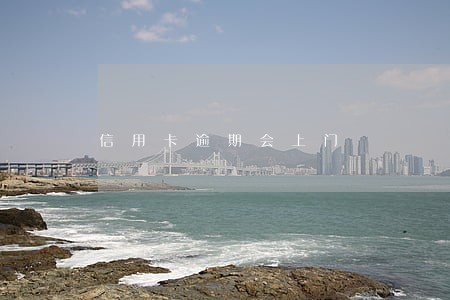 信用卡逾期会上门 信用卡逾期会上门
