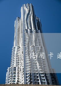 信用卡逾期会不会冻结医保卡 信用卡逾期会不会冻结医保卡