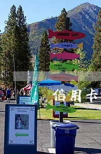 信用卡逾期会不会影响坐飞机