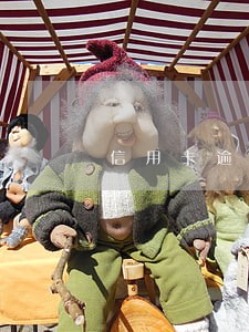 信用卡逾期会不会收到挂号信
