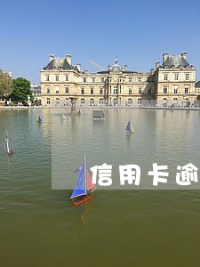 信用卡逾期会不会有传票 信用卡逾期会不会有传票
