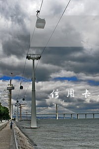 信用卡逾期会不会有犯罪记录 信用卡逾期会不会有犯罪记录