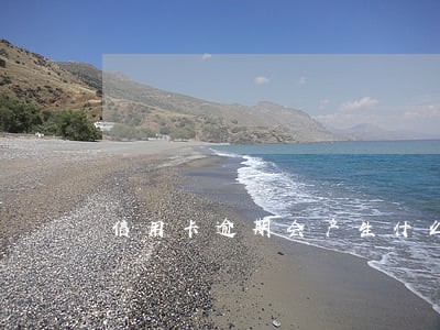信用卡逾期会产生什么后果是什么 信用卡逾期会产生什么后果是什么