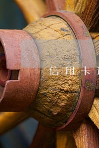 信用卡逾期会从银行卡扣钱吗 信用卡逾期会从银行卡扣钱吗