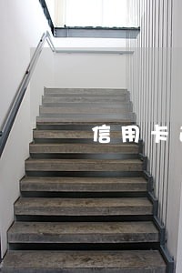 信用卡逾期会以套现定罪吗