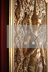 信用卡逾期会会影响合作医疗么 信用卡逾期会会影响合作医疗么
