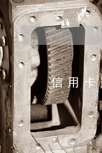 信用卡逾期会划扣微信 信用卡逾期会划扣微信