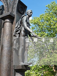 信用卡逾期会到单位调查吗 信用卡逾期会到单位调查吗