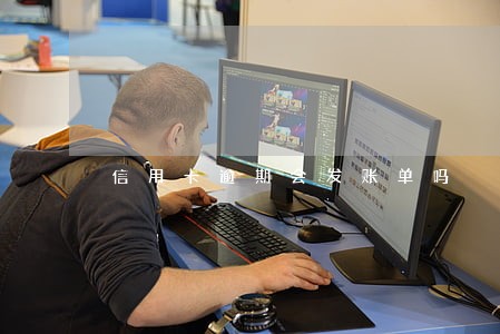 信用卡逾期会发账单吗 信用卡逾期会发账单吗