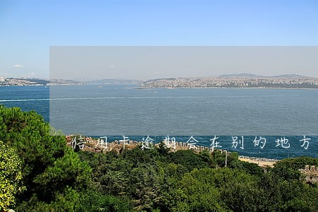信用卡逾期会在别的地方起诉我吗 信用卡逾期会在别的地方起诉我吗