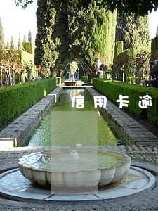 信用卡逾期会封店