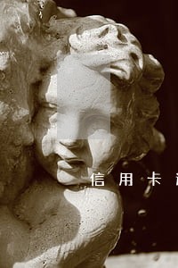 信用卡逾期会影响pos机吗 信用卡逾期会影响pos机吗