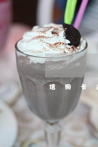 信用卡逾期会影响亲属人的征信吗