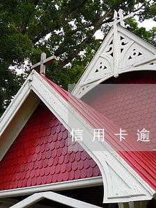 信用卡逾期会影响信用卡申请吗