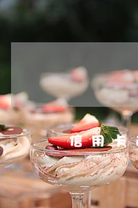 信用卡逾期会影响别的 信用卡逾期会影响别的