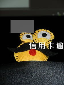 信用卡逾期会影响离婚吗 信用卡逾期会影响离婚吗