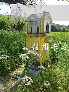 信用卡逾期会影响私聊吗 信用卡逾期会影响私聊吗