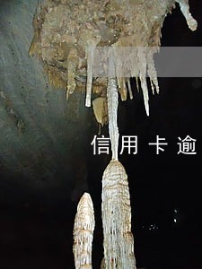 信用卡逾期会影响老婆工作吗 信用卡逾期会影响老婆工作吗