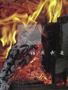 信用卡逾期会影响身份证吗 信用卡逾期会影响身份证吗