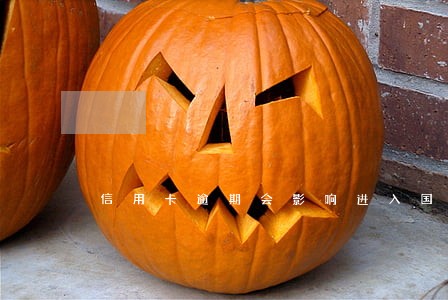 信用卡逾期会影响进入国企吗