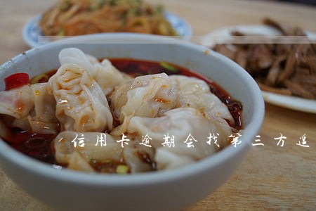 信用卡逾期会找第三方追债么 信用卡逾期会找第三方追债么