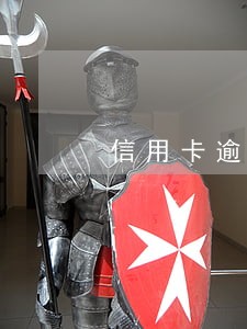 信用卡逾期会接到催收电话吗 信用卡逾期会接到催收电话吗