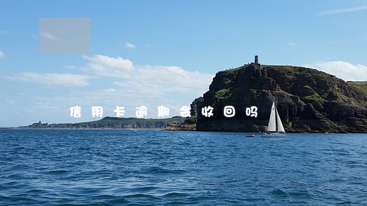 信用卡逾期会收回吗
