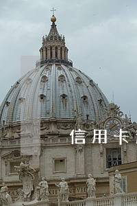 信用卡逾期会有那些影响