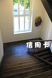信用卡逾期会来公司吗 信用卡逾期会来公司吗