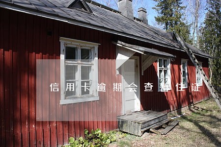 信用卡逾期会查暂住证 信用卡逾期会查暂住证