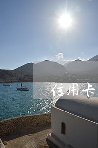 信用卡逾期会牵连孩子 信用卡逾期会牵连孩子